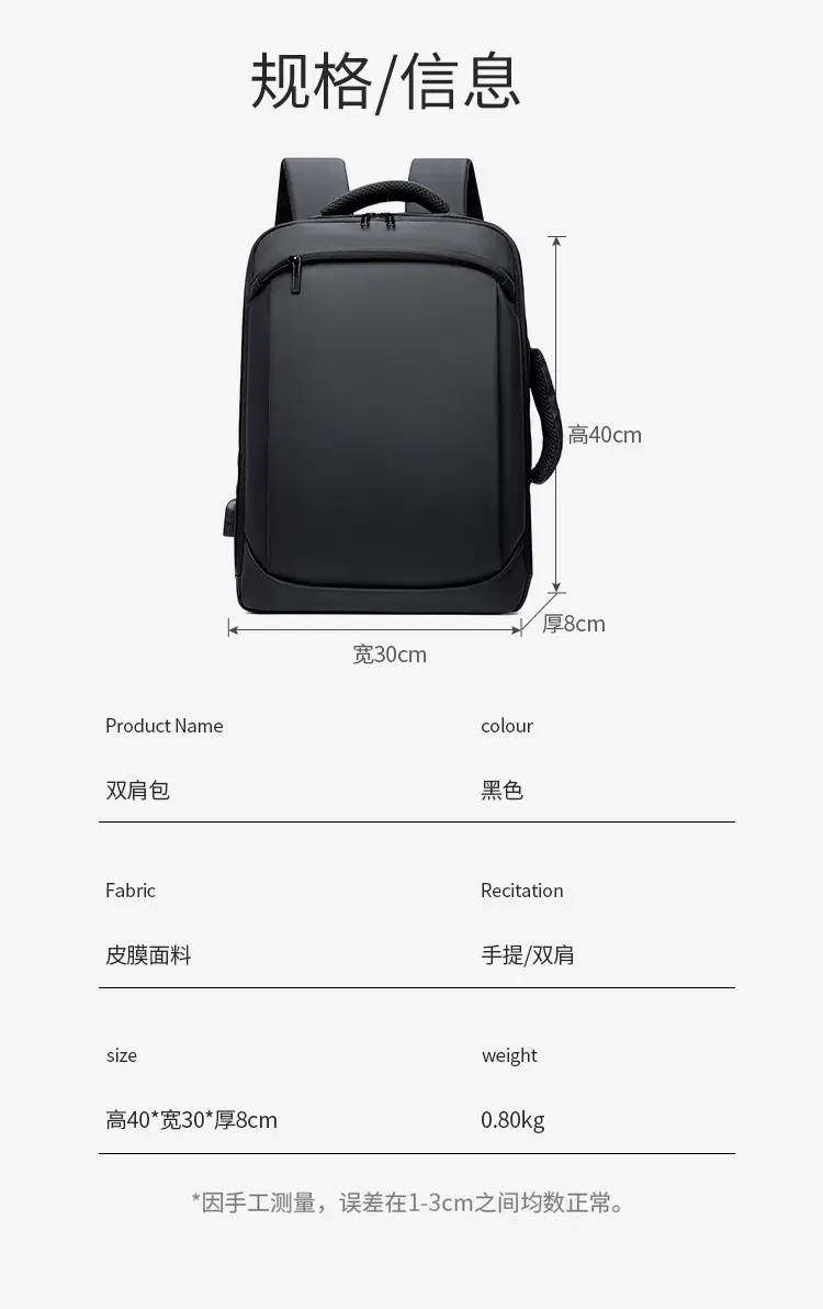 Business Backpack High-grade Solid Color Large Capacity Backpack Commuter Laptop Men's Laptop Bag Cross-border — feature 1