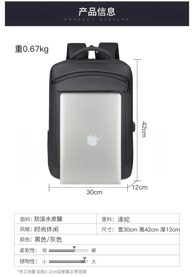 Business Backpack High-grade Solid Color Large Capacity Backpack Commuter Laptop Men's Laptop Bag Cross-border — feature 10
