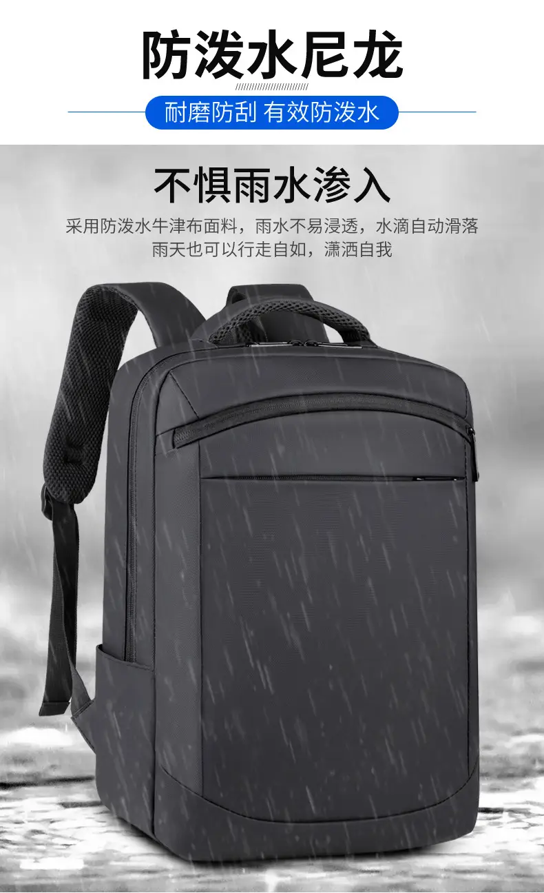 Business Backpack High-grade Solid Color Large Capacity Backpack Commuter Laptop Men's Laptop Bag Cross-border — feature 13