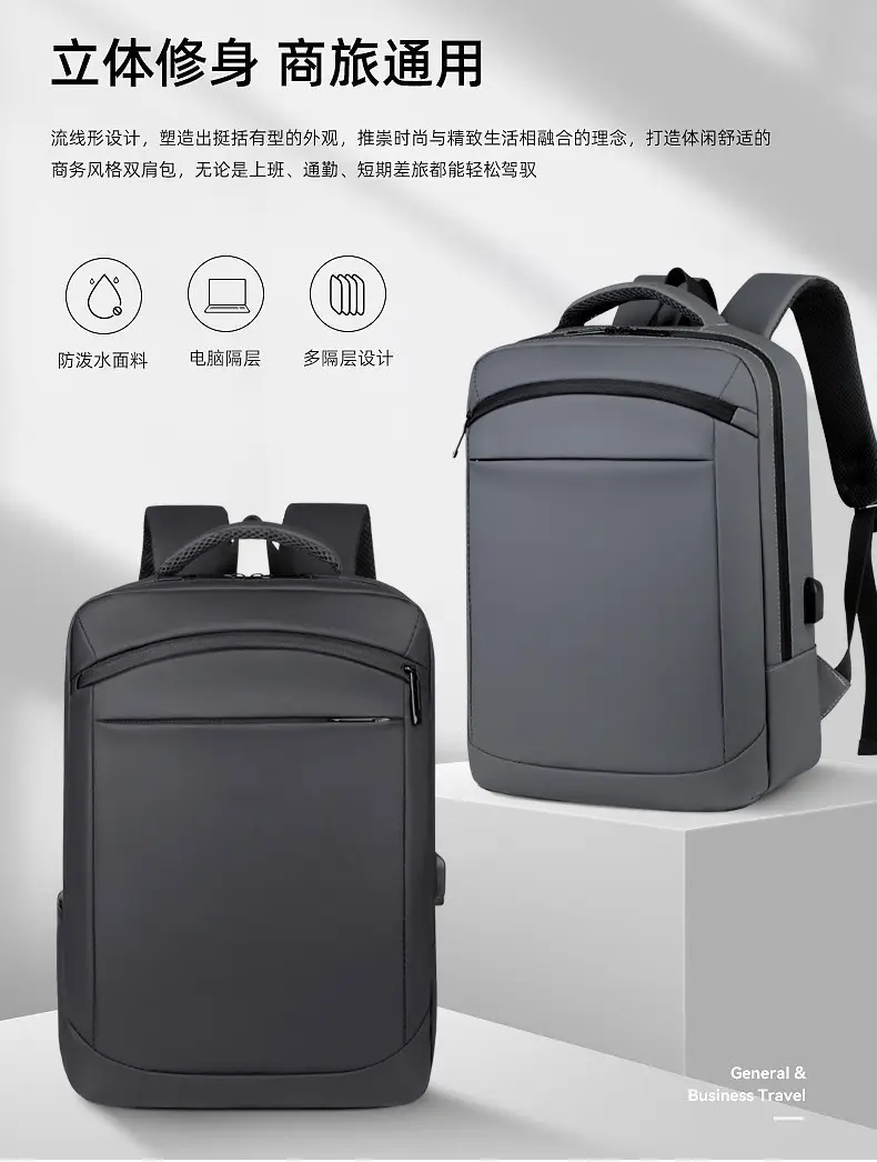 Business Backpack High-grade Solid Color Large Capacity Backpack Commuter Laptop Men's Laptop Bag Cross-border — feature 6