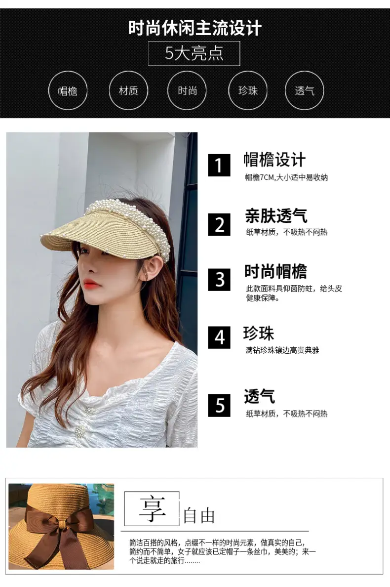 Women Straw Pearl Sunshade Hat with Hair Band — feature 2
