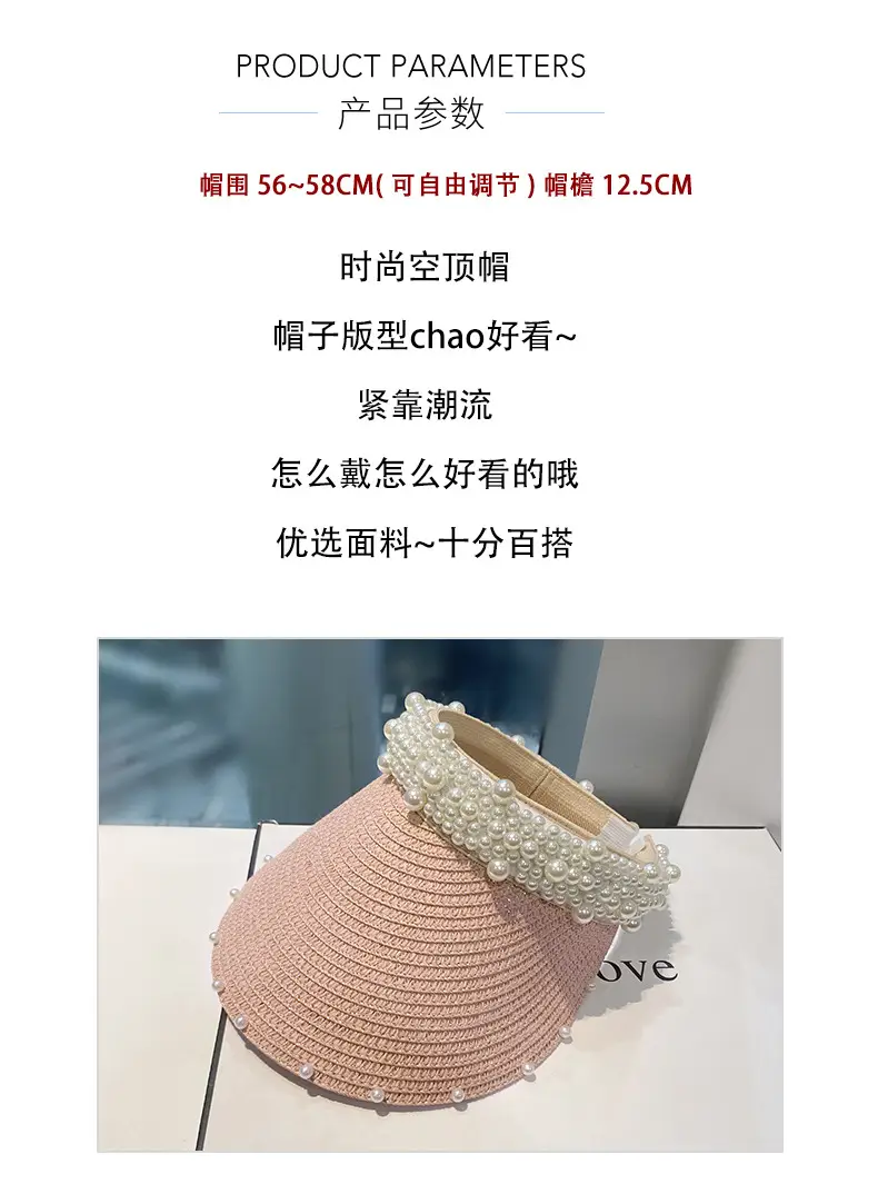 Women Straw Pearl Sunshade Hat with Hair Band — feature 3