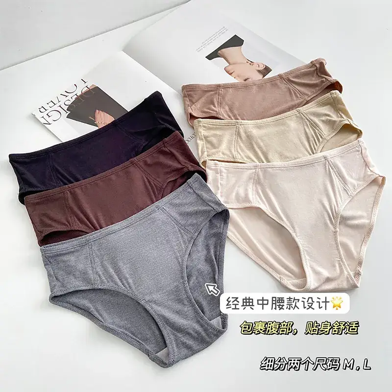 Non-Steel Cup Bra Mulberry Silk Cool Sense Women