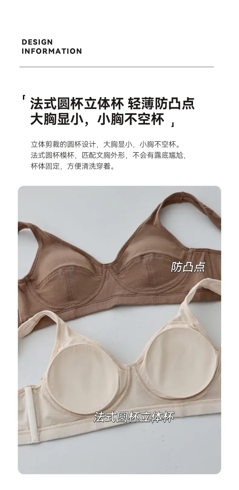 Non-Steel Cup Bra Mulberry Silk Cool Sense Women — feature 10