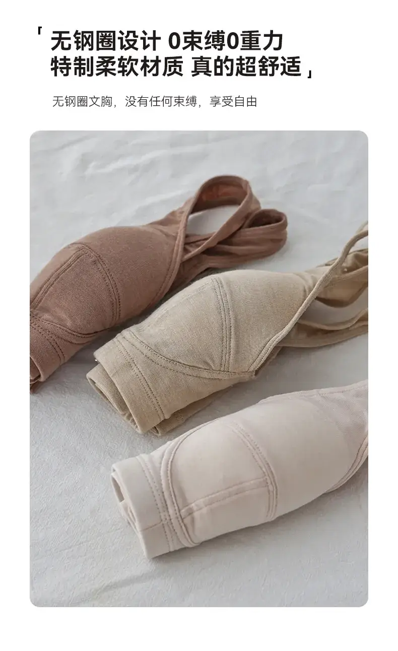 Non-Steel Cup Bra Mulberry Silk Cool Sense Women — feature 11