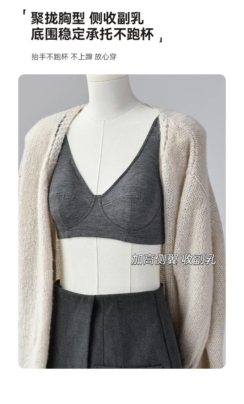 Non-Steel Cup Bra Mulberry Silk Cool Sense Women — feature 12