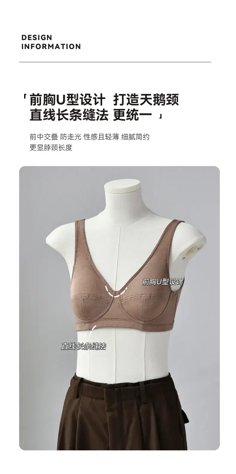 Non-Steel Cup Bra Mulberry Silk Cool Sense Women — feature 13