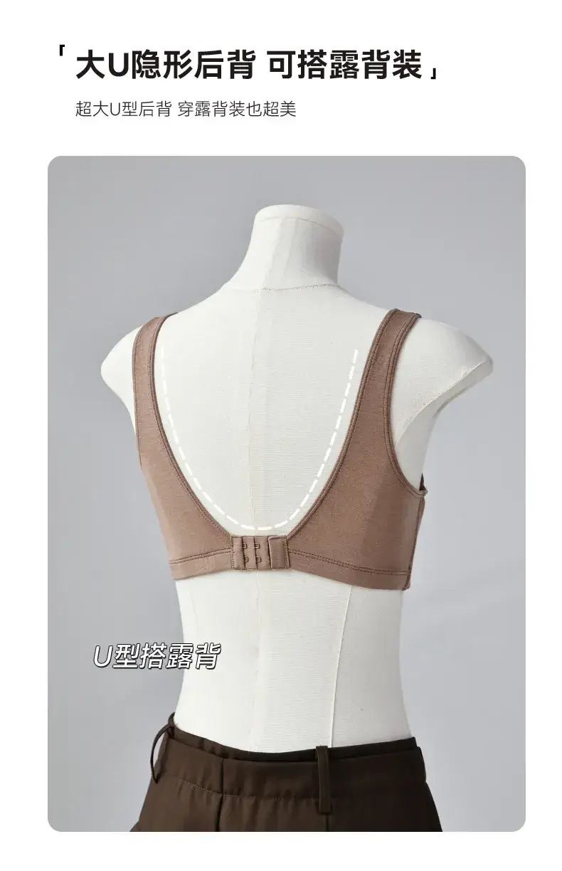 Non-Steel Cup Bra Mulberry Silk Cool Sense Women — feature 14