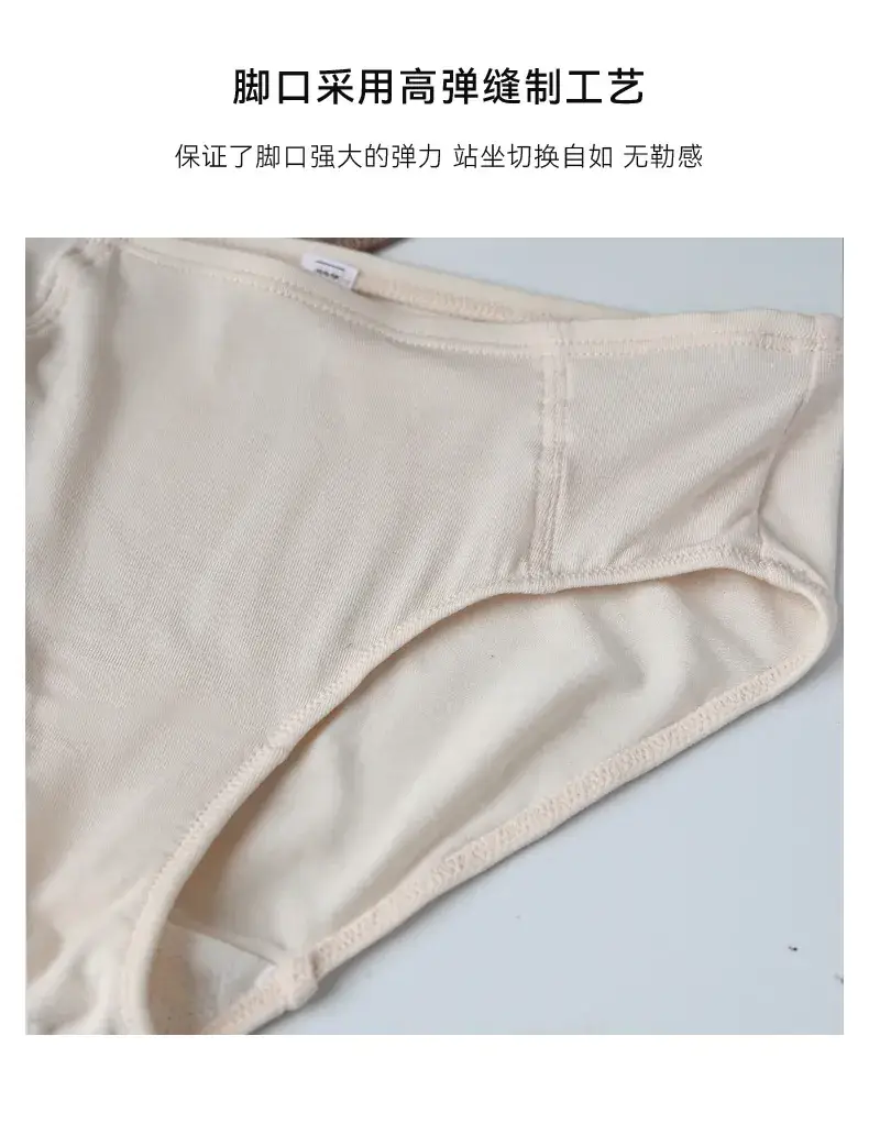Non-Steel Cup Bra Mulberry Silk Cool Sense Women — feature 18