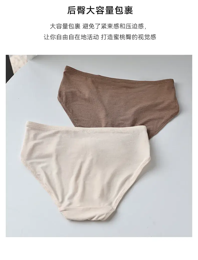 Non-Steel Cup Bra Mulberry Silk Cool Sense Women — feature 19