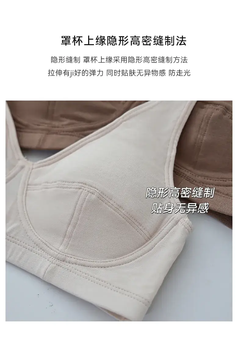 Non-Steel Cup Bra Mulberry Silk Cool Sense Women — feature 22