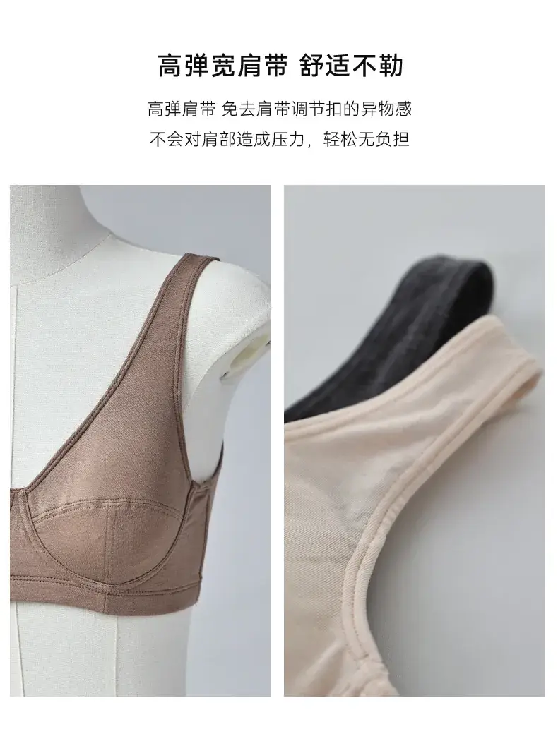 Non-Steel Cup Bra Mulberry Silk Cool Sense Women — feature 23
