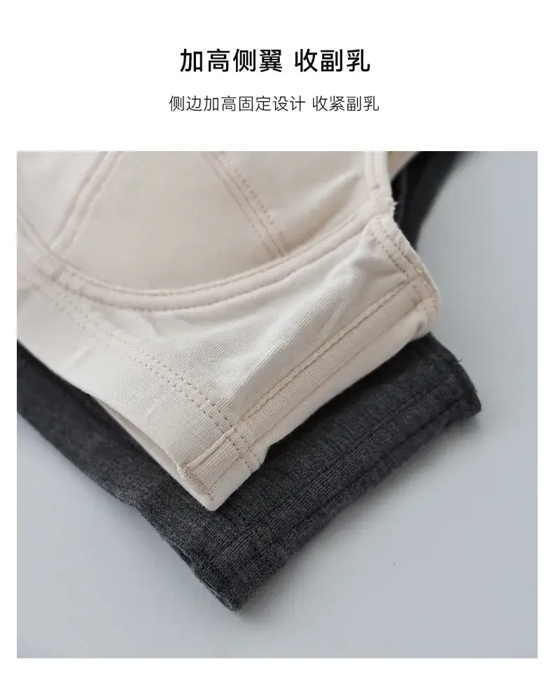 Non-Steel Cup Bra Mulberry Silk Cool Sense Women — feature 24