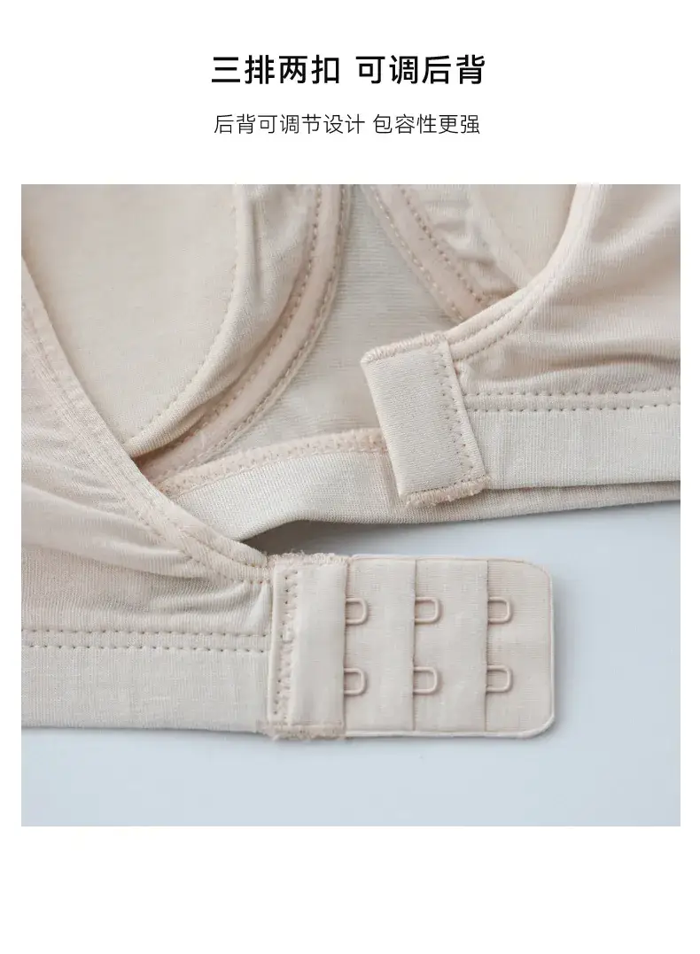 Non-Steel Cup Bra Mulberry Silk Cool Sense Women — feature 25