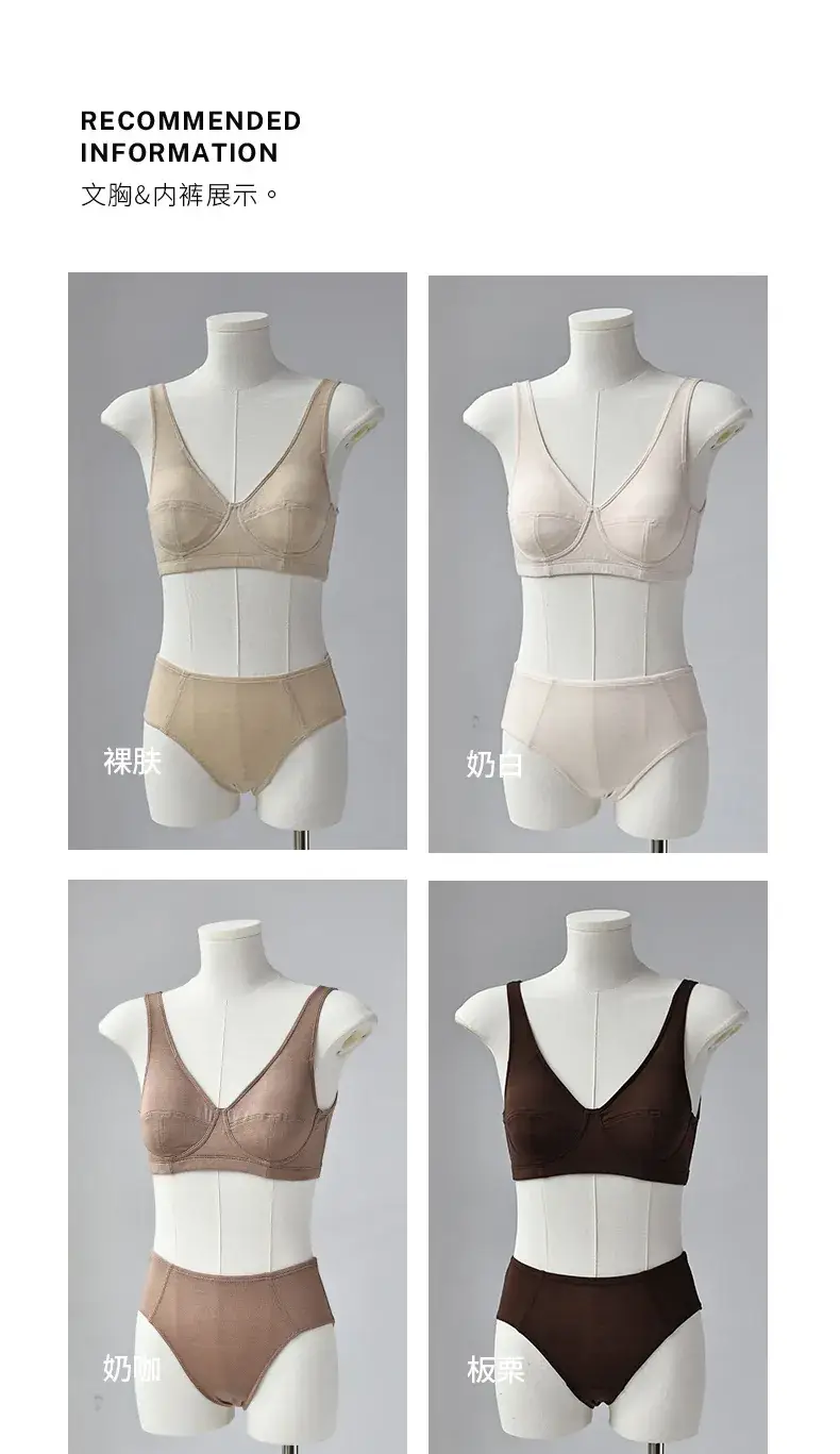 Non-Steel Cup Bra Mulberry Silk Cool Sense Women — feature 4