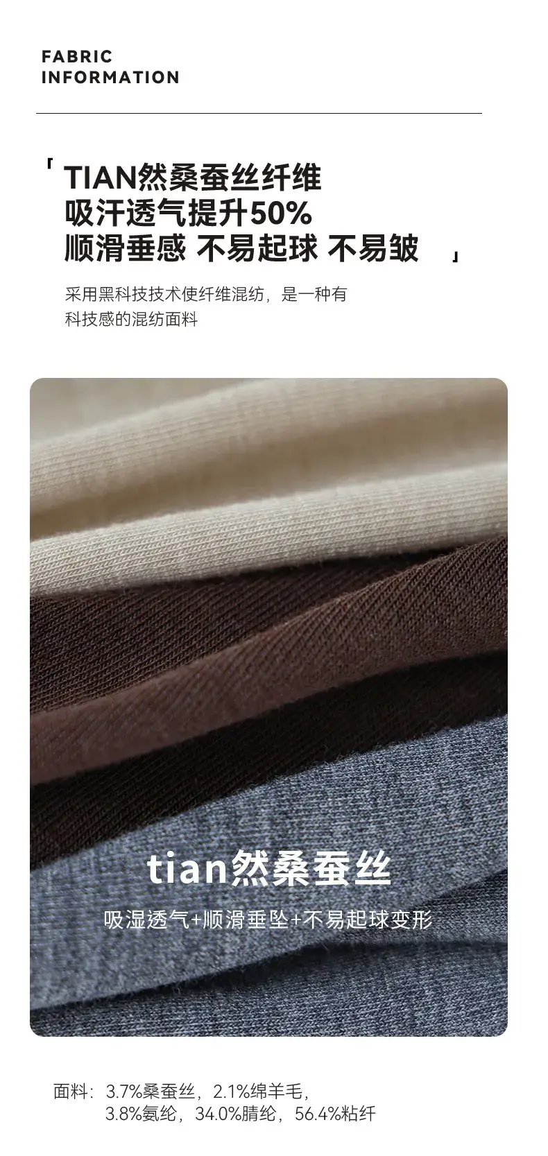 Non-Steel Cup Bra Mulberry Silk Cool Sense Women — feature 8