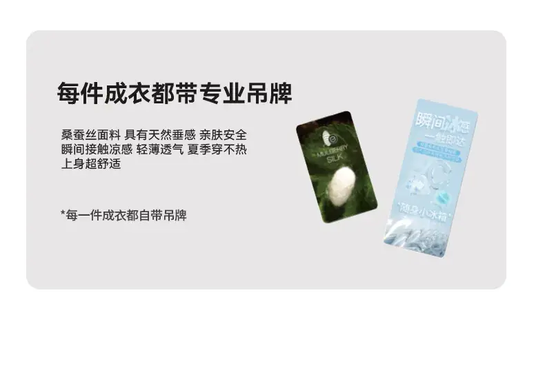 Non-Steel Cup Bra Mulberry Silk Cool Sense Women — feature 9