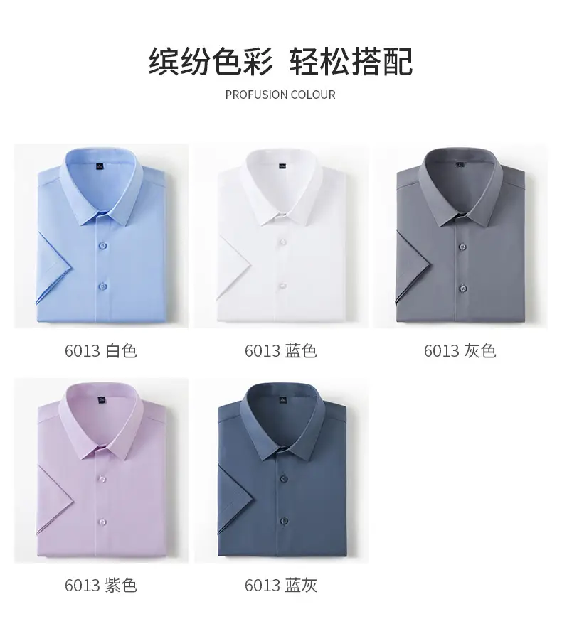 Men's White 3-Piece Short Sleeve Shirt with Anti-Allergen Care — feature 12