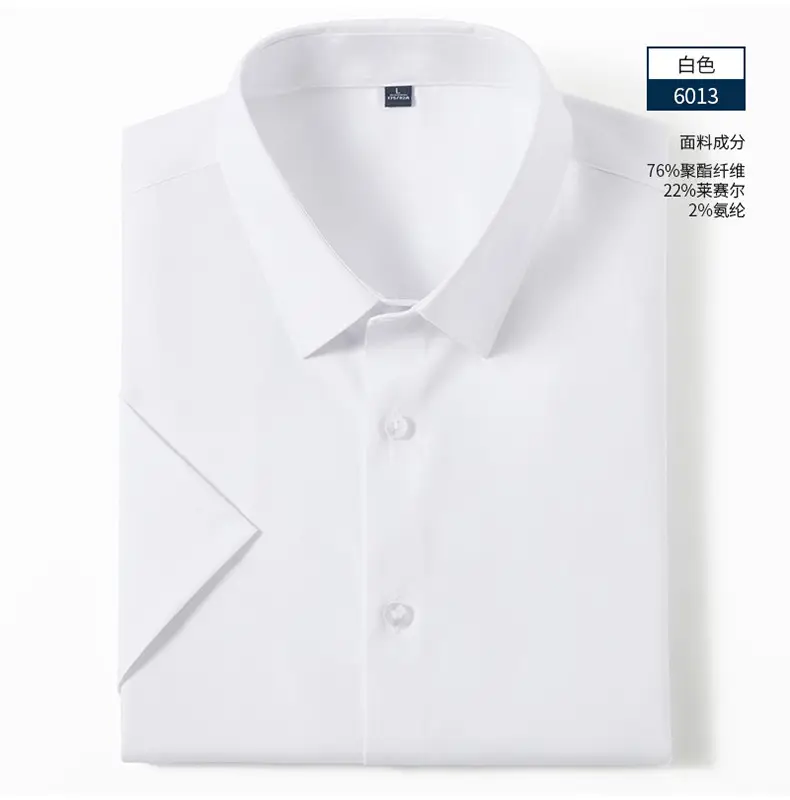 Men's White 3-Piece Short Sleeve Shirt with Anti-Allergen Care — feature 13