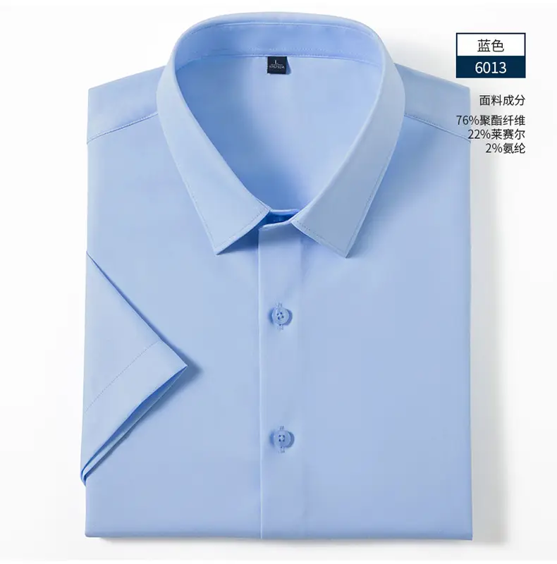 Men's White 3-Piece Short Sleeve Shirt with Anti-Allergen Care — feature 14