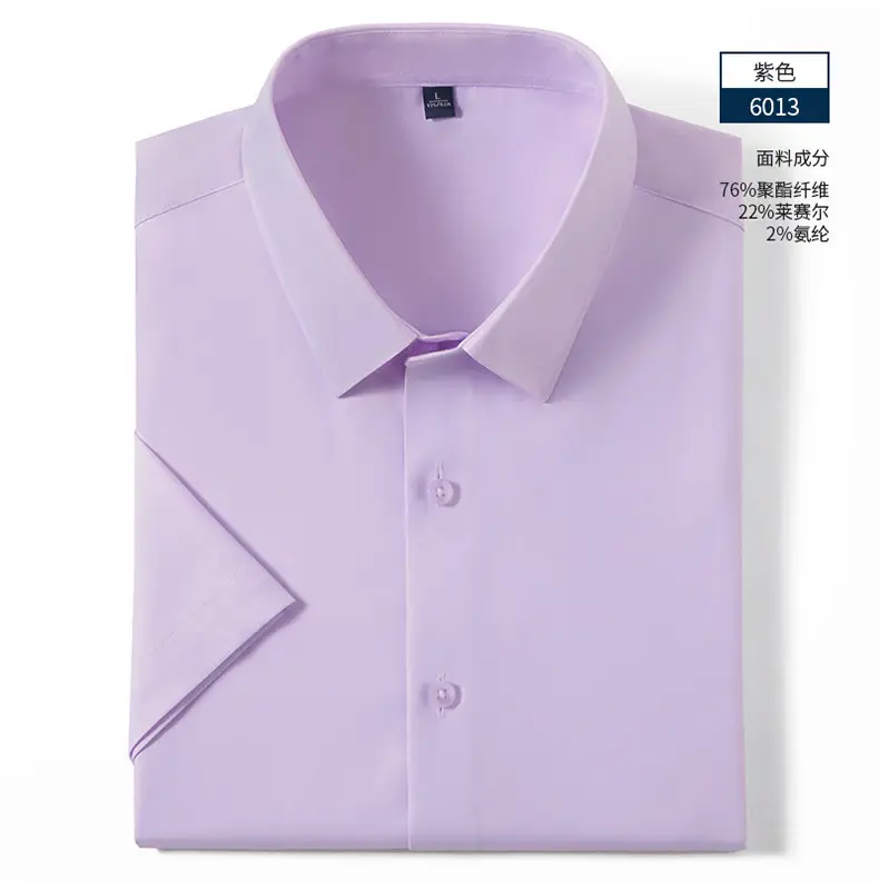 Men's White 3-Piece Short Sleeve Shirt with Anti-Allergen Care — feature 15
