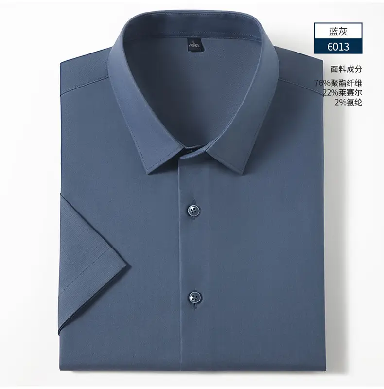 Men's White 3-Piece Short Sleeve Shirt with Anti-Allergen Care — feature 17