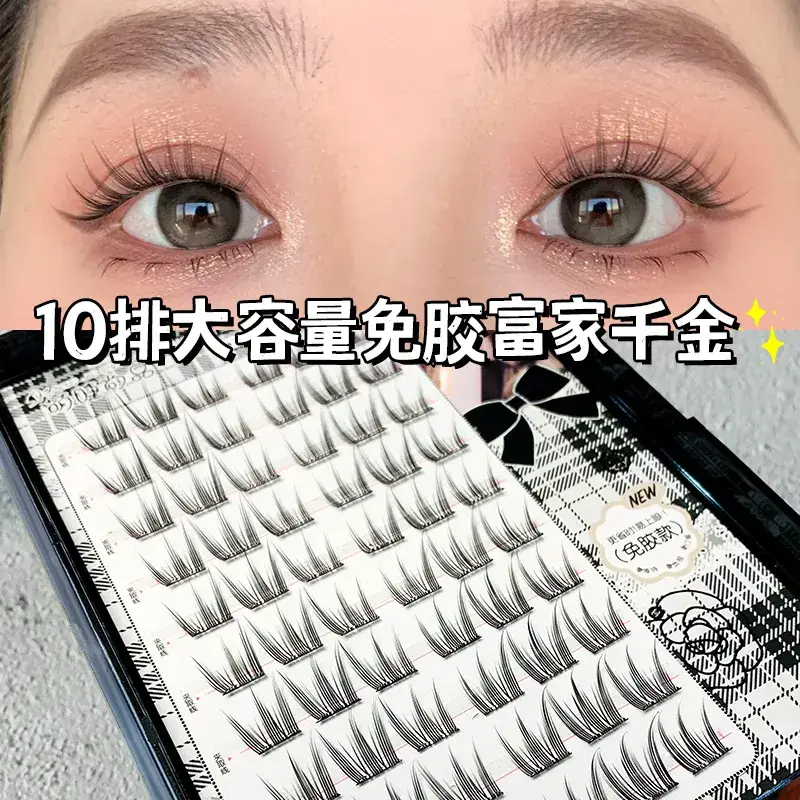 Cute Self-Adhesive False Eyelashes Large Capacity Glue-Free - Image 4