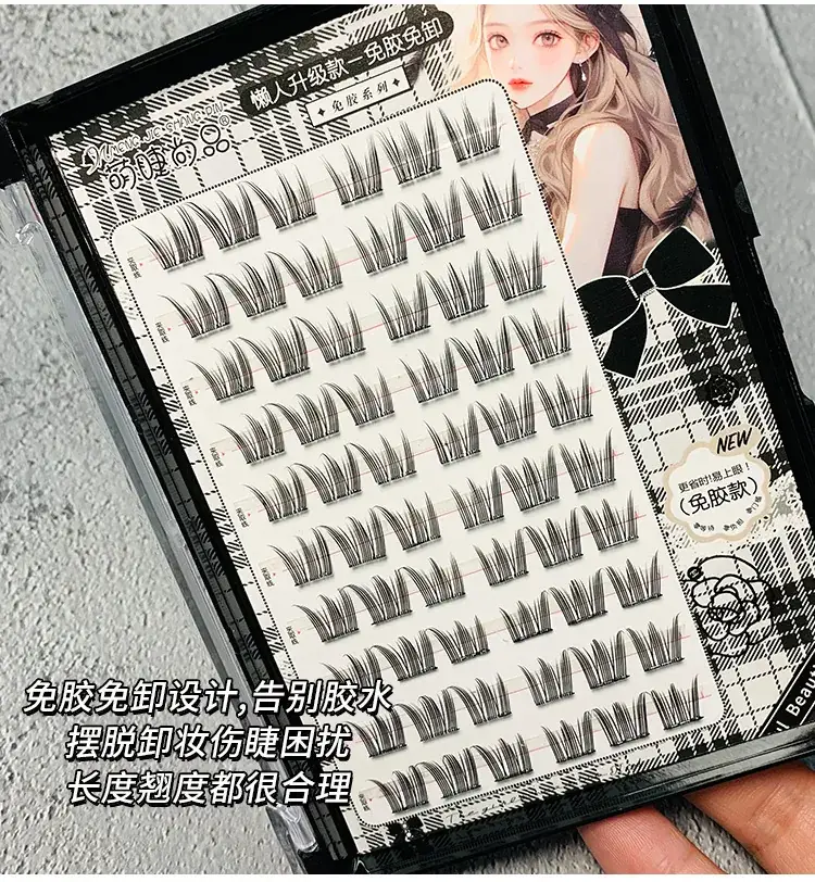 Cute Self-Adhesive False Eyelashes Large Capacity Glue-Free — feature 10