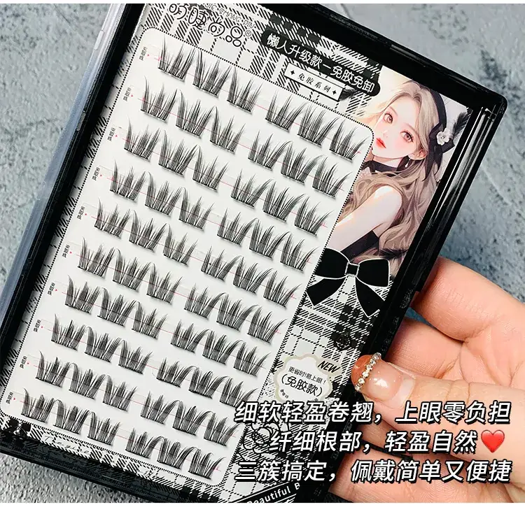Cute Self-Adhesive False Eyelashes Large Capacity Glue-Free — feature 8