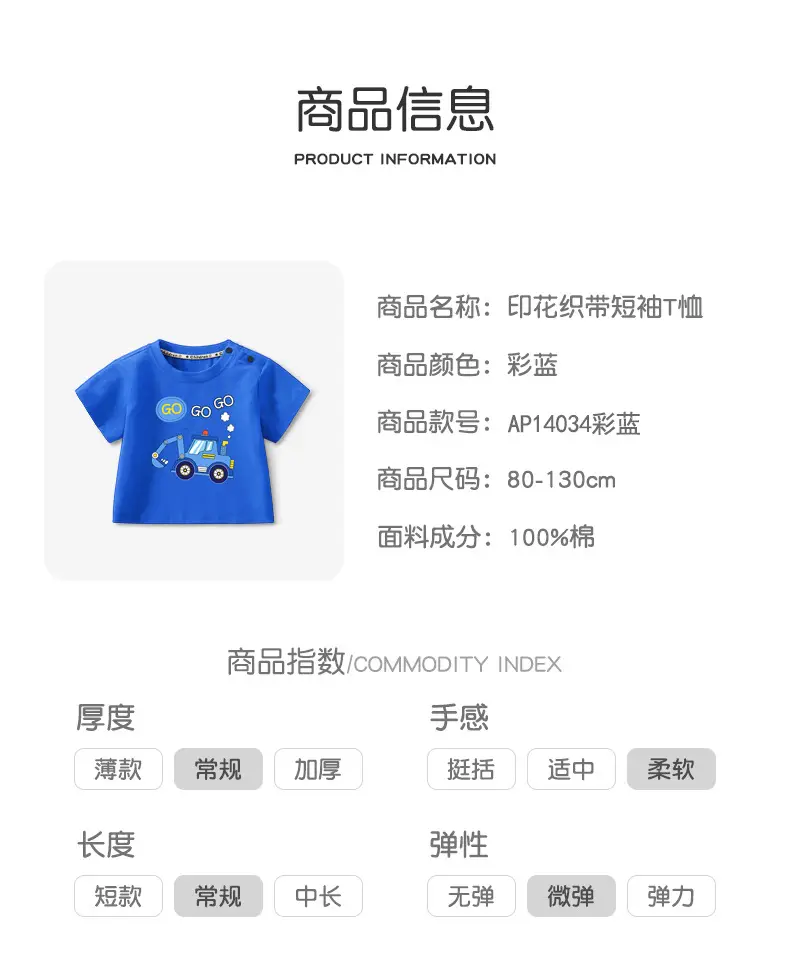 Boys T-Shirt Car Nish If Adorn Blue 2025 — feature 5