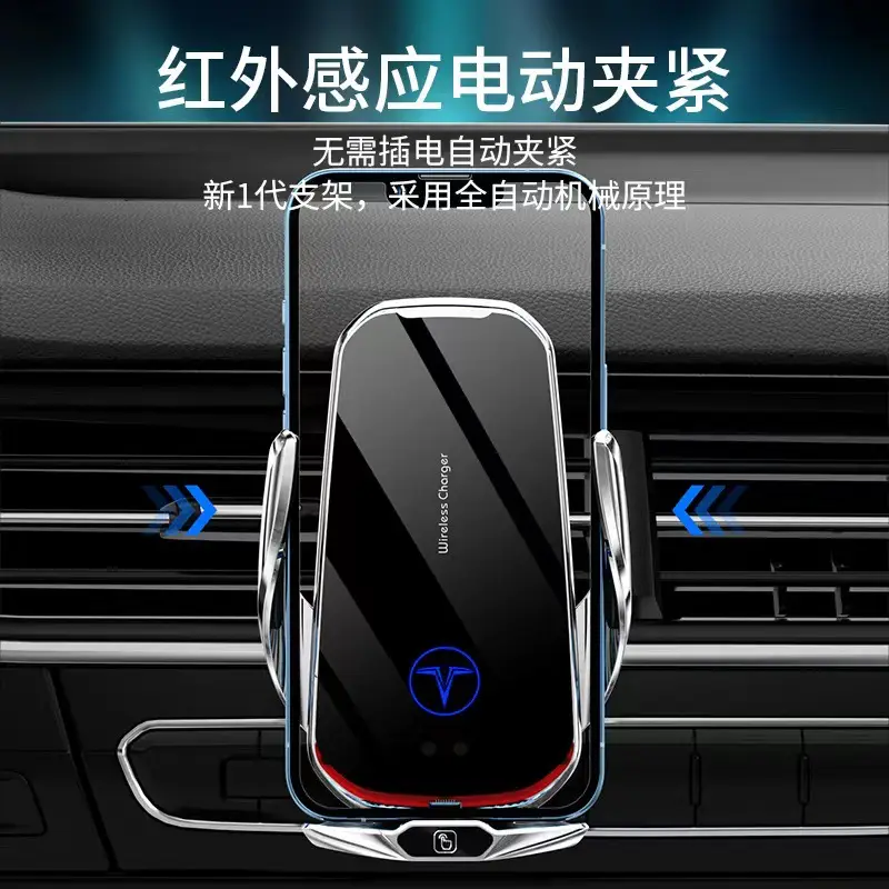 Infrared Car Phone Charger with Smart Sensor - Image 5