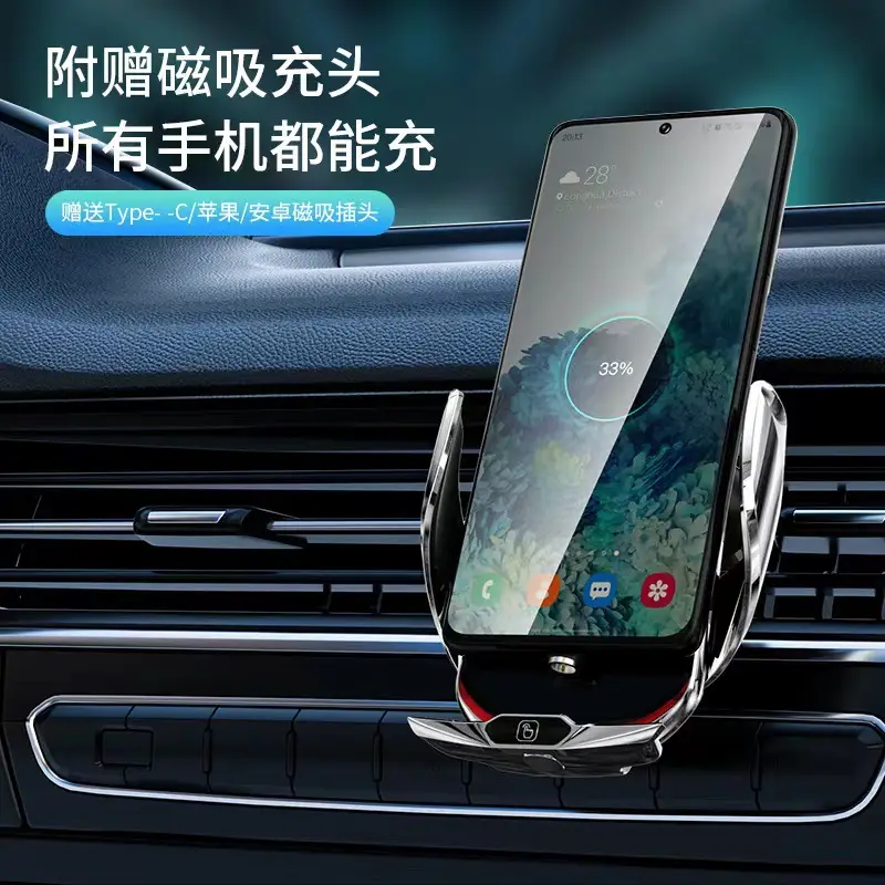 Infrared Car Phone Charger with Smart Sensor - Image 6