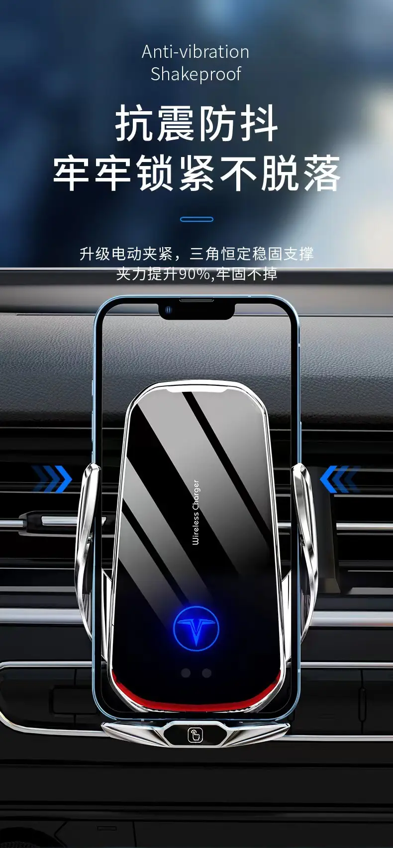 Infrared Car Phone Charger with Smart Sensor — feature 11