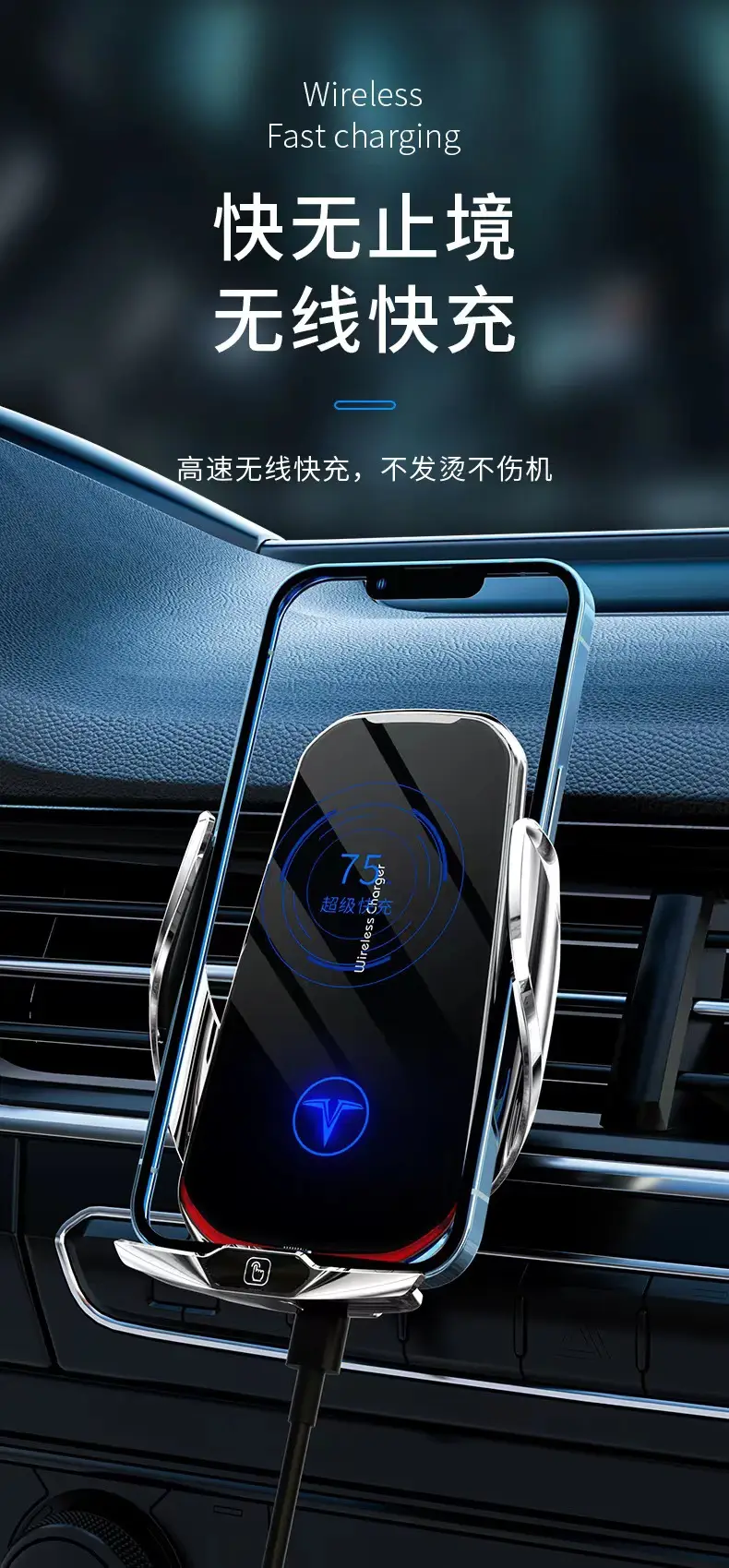 Infrared Car Phone Charger with Smart Sensor — feature 12
