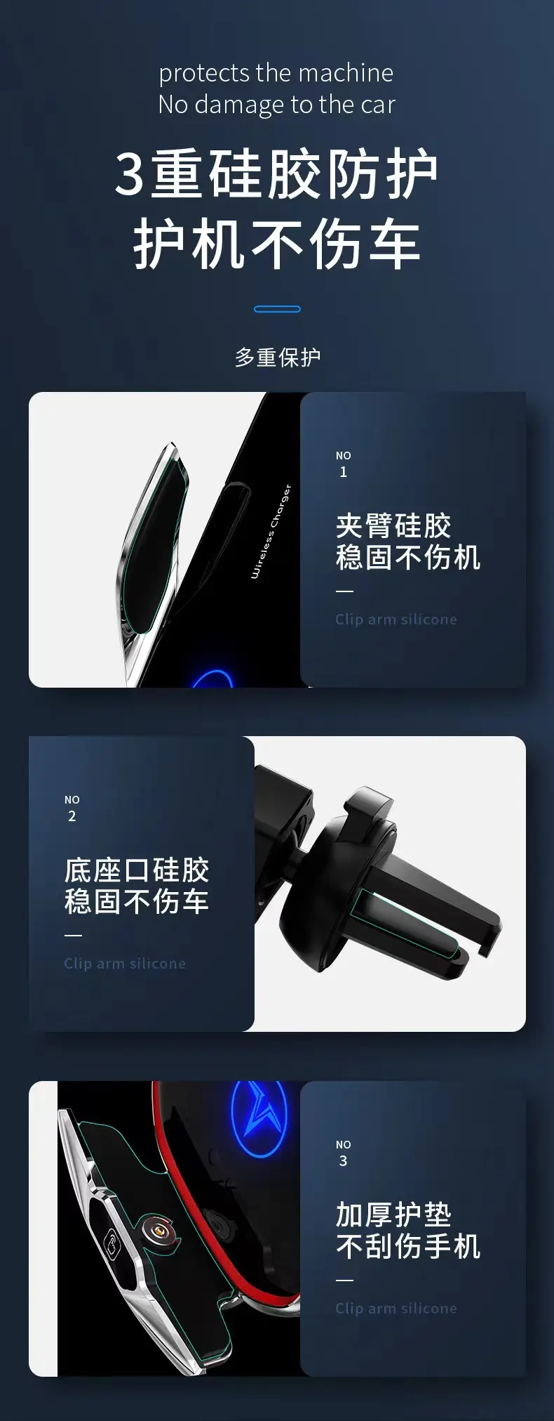 Infrared Car Phone Charger with Smart Sensor — feature 13