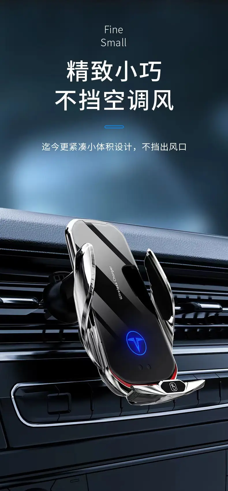 Infrared Car Phone Charger with Smart Sensor — feature 14