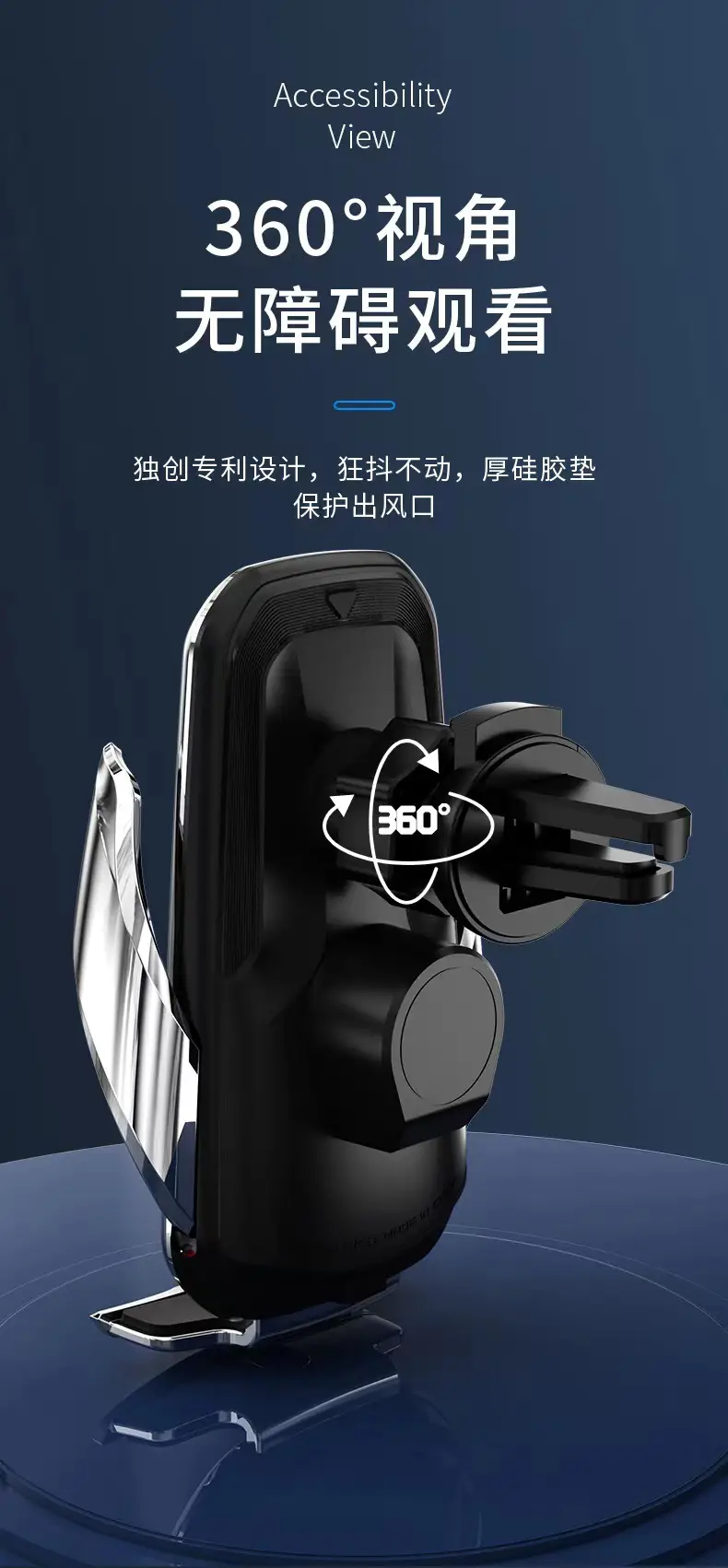 Infrared Car Phone Charger with Smart Sensor — feature 15
