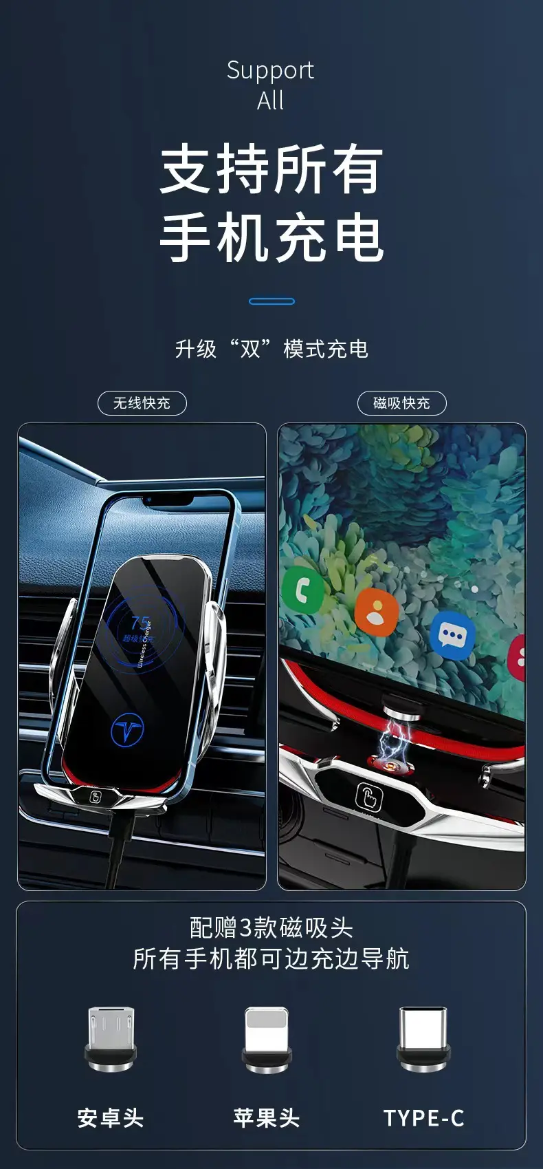 Infrared Car Phone Charger with Smart Sensor — feature 16