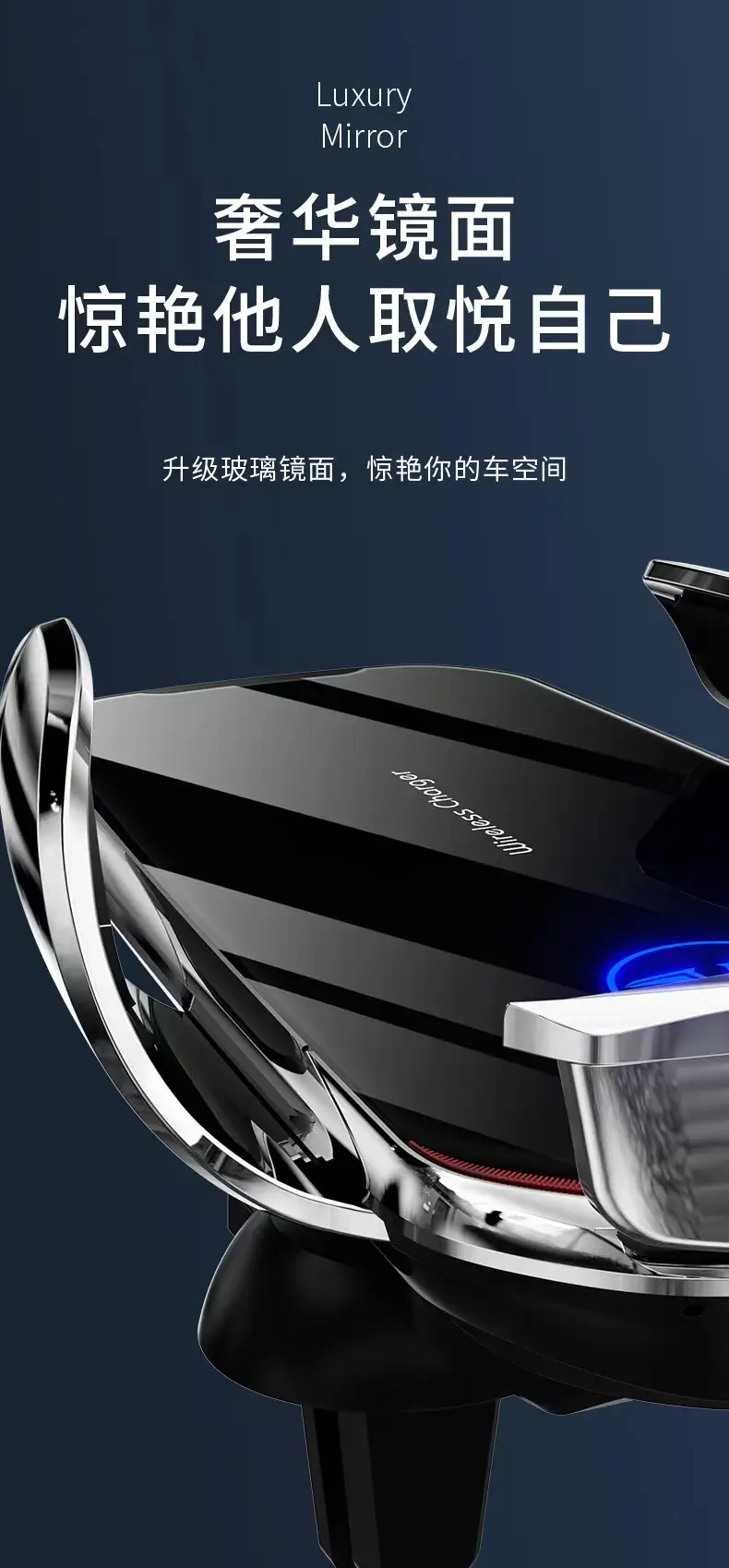 Infrared Car Phone Charger with Smart Sensor — feature 17