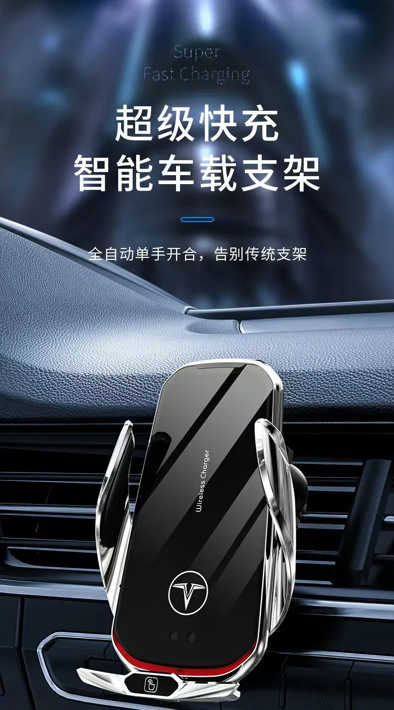 Infrared Car Phone Charger with Smart Sensor — feature 6