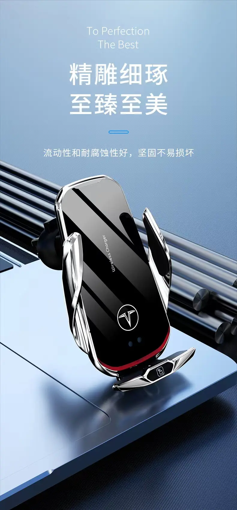 Infrared Car Phone Charger with Smart Sensor — feature 8