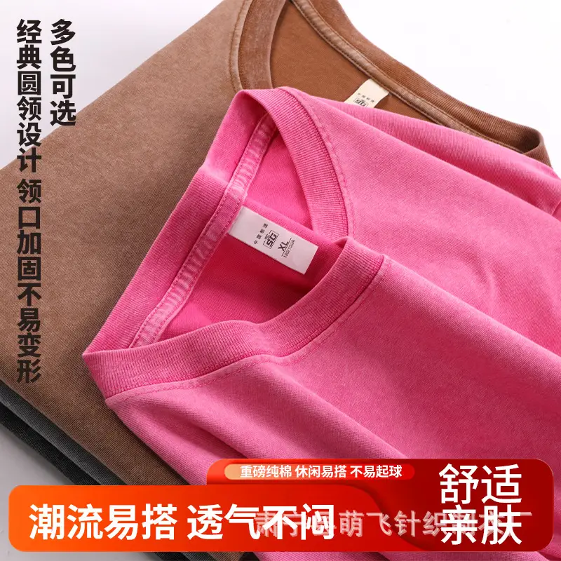 Men Heavy Weight Distressed Cotton T-Shirt 250g - Image 11