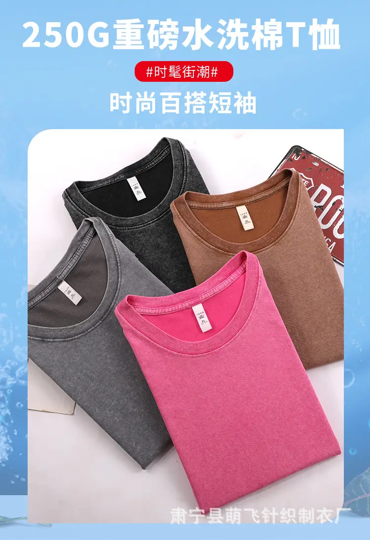 Men Heavy Weight Distressed Cotton T-Shirt 250g — feature 1