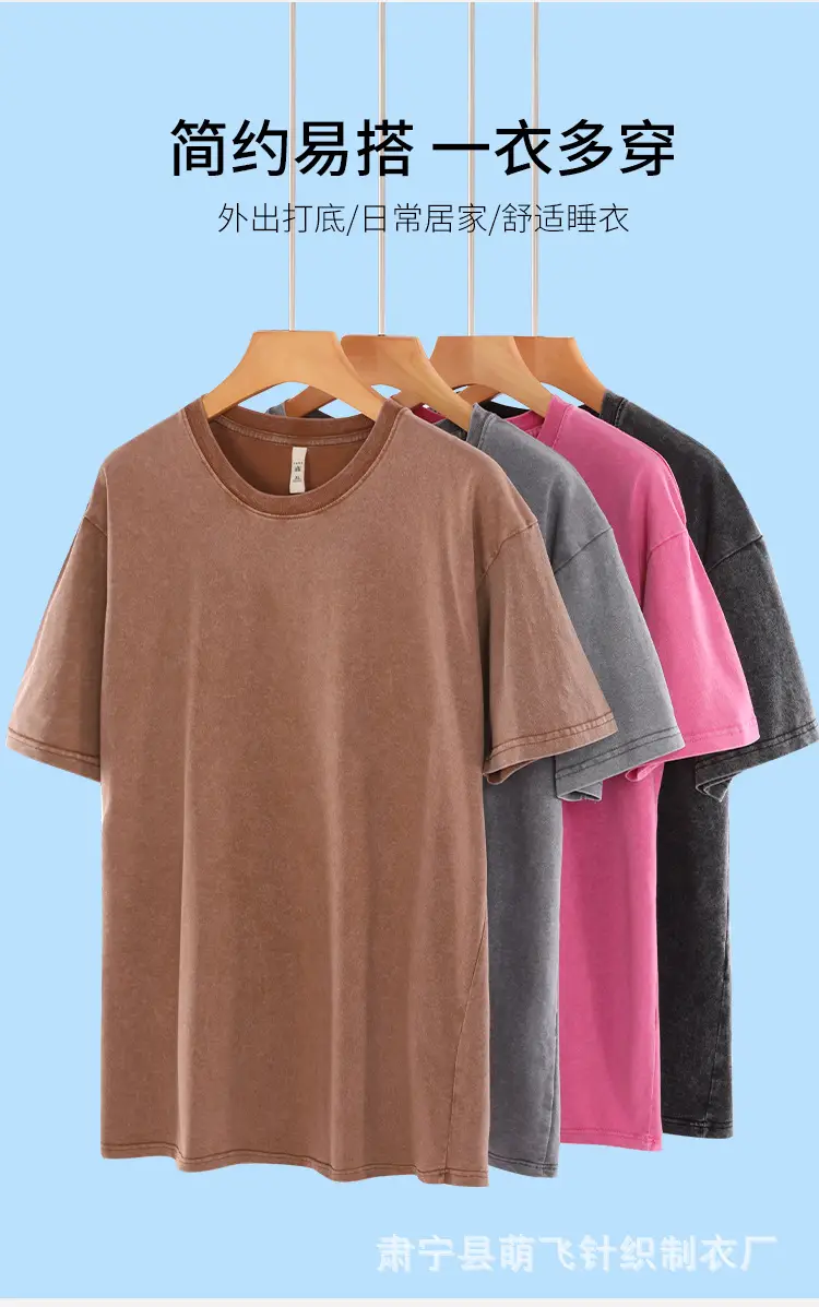 Men Heavy Weight Distressed Cotton T-Shirt 250g — feature 11