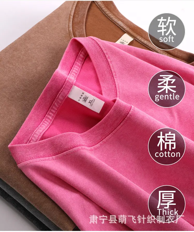 Men Heavy Weight Distressed Cotton T-Shirt 250g — feature 14