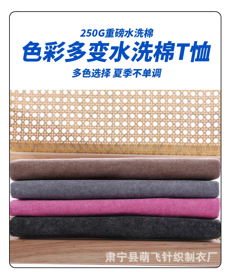Men Heavy Weight Distressed Cotton T-Shirt 250g — feature 15