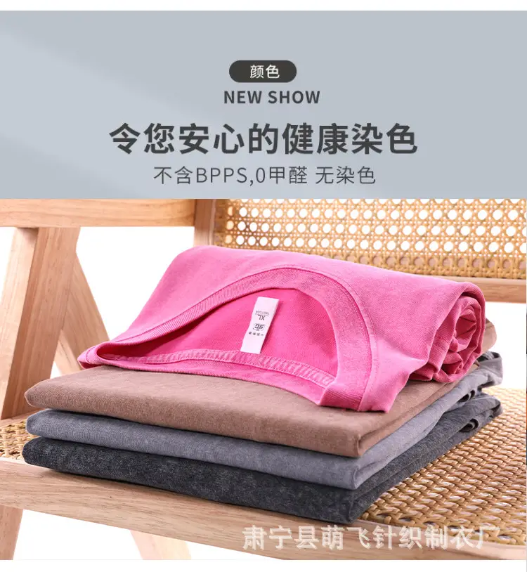 Men Heavy Weight Distressed Cotton T-Shirt 250g — feature 16