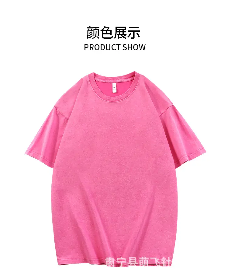 Men Heavy Weight Distressed Cotton T-Shirt 250g — feature 20