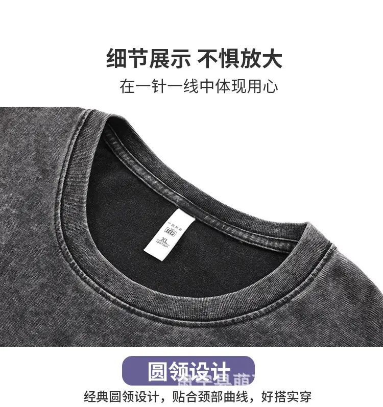 Men Heavy Weight Distressed Cotton T-Shirt 250g — feature 24