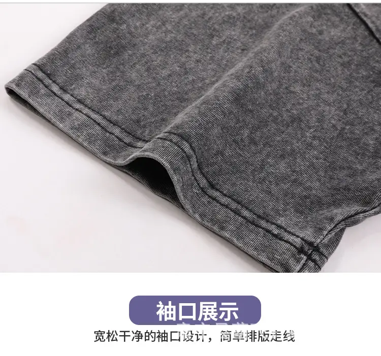Men Heavy Weight Distressed Cotton T-Shirt 250g — feature 25
